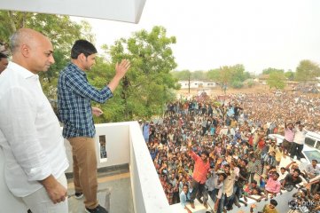 Mahesh Babu at Burripalem